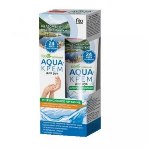 Народные рецепты" Aqua-крем для рук "Интенсивное питание" 45мл